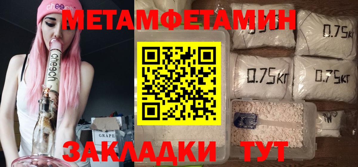 Донской  Амфетамин 97%  АМФ  Вход с VPN 