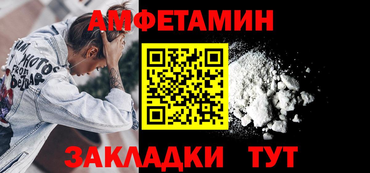Амфетамин 97% Донской