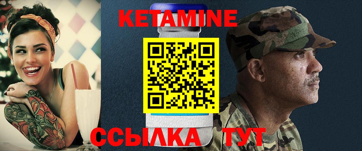 Донской  KRAKEN ссылки  Вход с VPN  Кетамин ketamine  Кетамин VHQ 