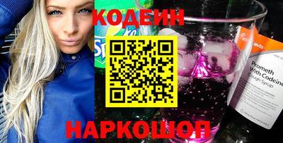 молекула духа Коммунар