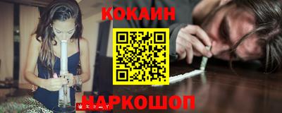 молекула духа Коммунар