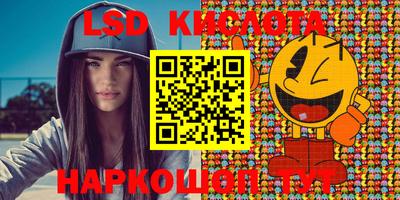 молекула духа Коммунар