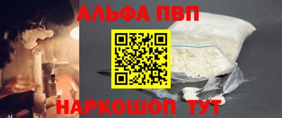 молекула духа Коммунар