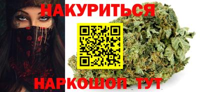молекула духа Коммунар
