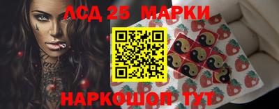 молекула духа Коммунар