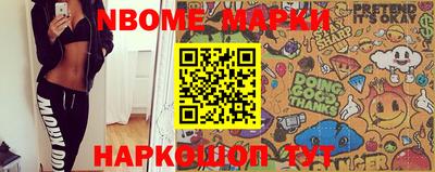 молекула духа Коммунар