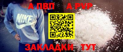 mdpv Комсомольск-на-Амуре