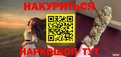 молекула духа Коммунар