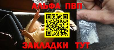 mdpv Комсомольск-на-Амуре