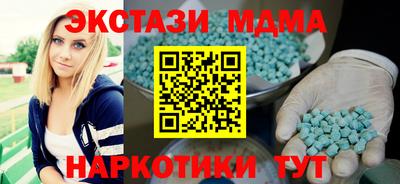 mdpv Комсомольск-на-Амуре