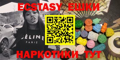 молекула духа Коммунар