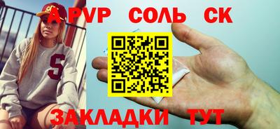 тгк Конаково