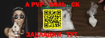 тгк Конаково
