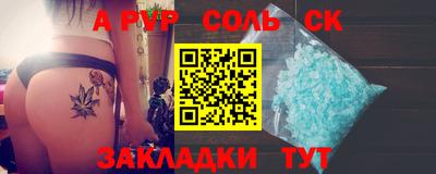 молекула духа Коммунар