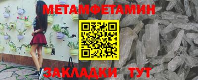 молекула духа Коммунар