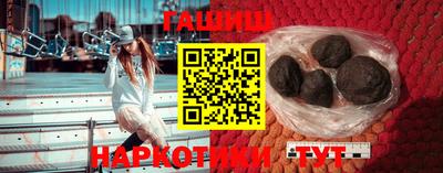 молекула духа Коммунар