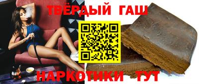 молекула духа Коммунар