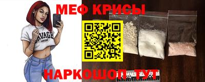 молекула духа Коммунар