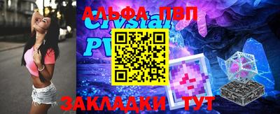 mdpv Комсомольск-на-Амуре