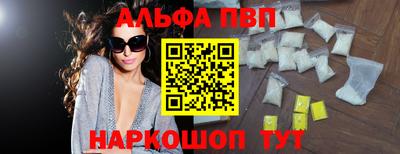 тгк Конаково