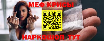 mdpv Комсомольск-на-Амуре