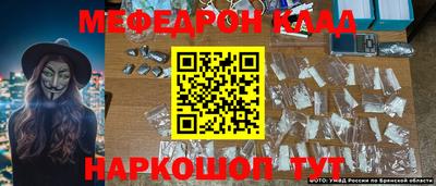 молекула духа Коммунар