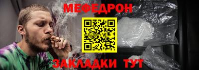 mdpv Комсомольск-на-Амуре