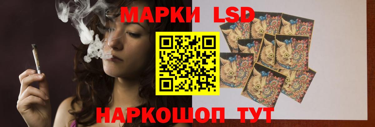 ЛСД экстази ecstasy  Вход с VPN  Лсд 25 экстази  Донской 