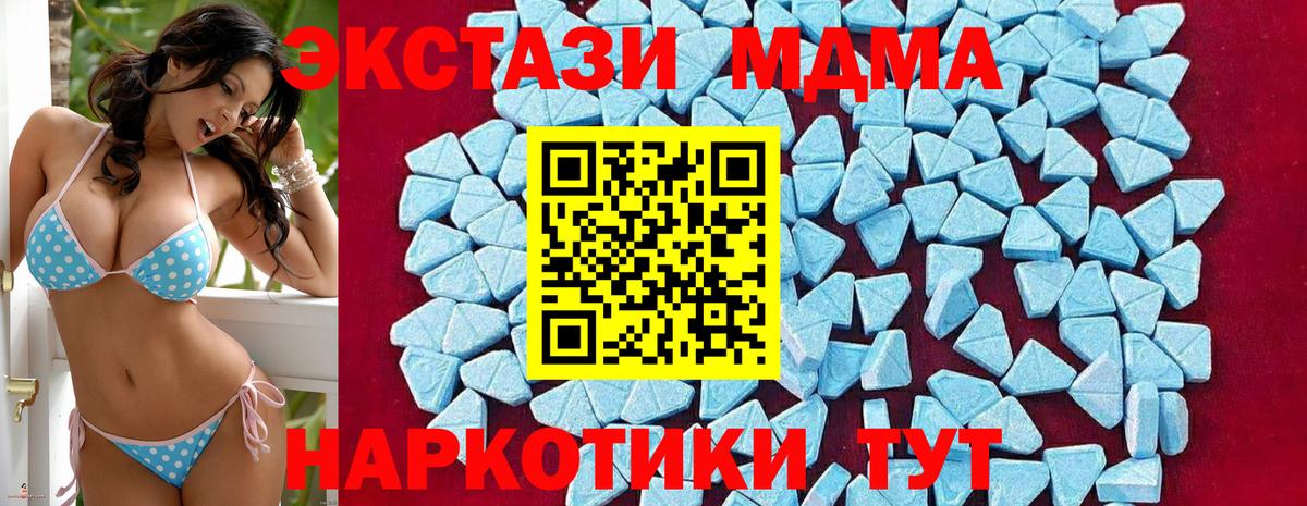 MDMA VHQ Донской