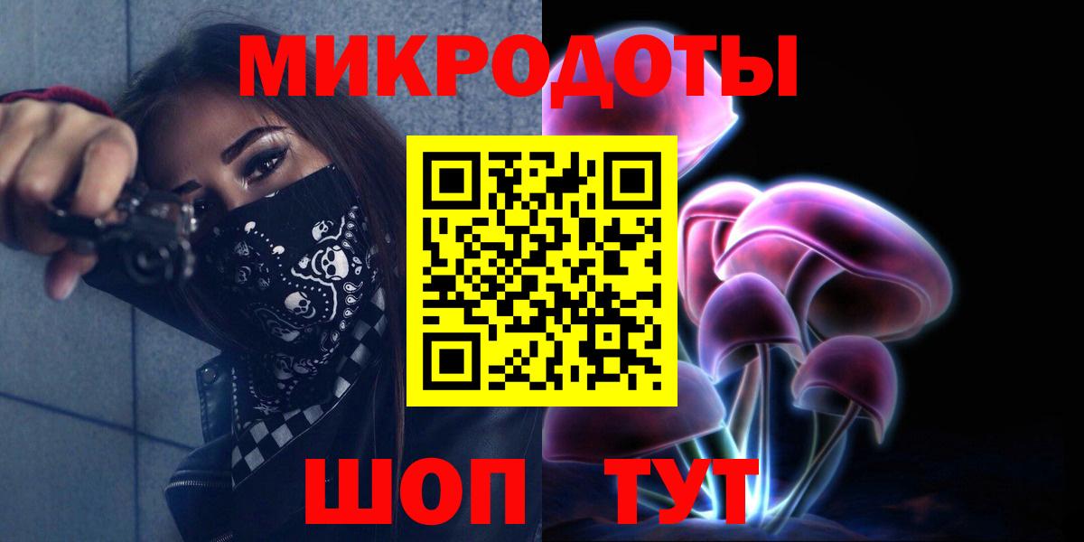 Псилоцибиновые грибы ЛСД  Вход с VPN  Псилоцибиновые грибы Magic Shrooms  Донской 
